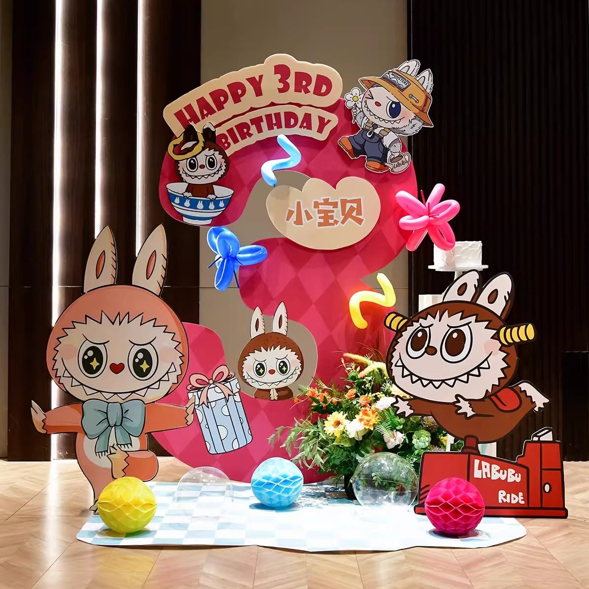 女孩3岁生日快乐布置kt板2岁数字