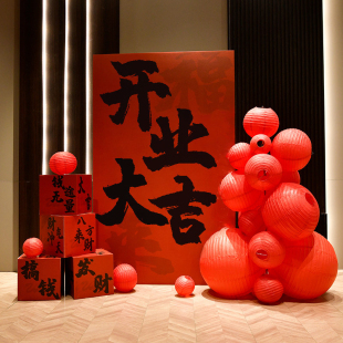 开业场景布置商场新店背景墙kt板周年庆开工活动场地气球装 饰用品