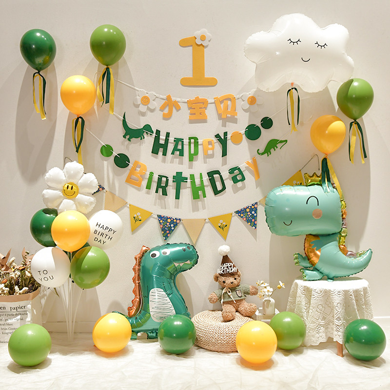 男女孩网红龙宝宝一周岁生日布置家里场景装饰气球背景墙套装恐龙