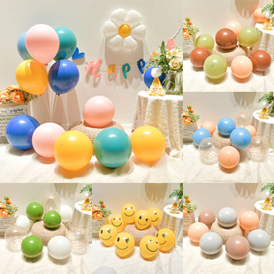 ins莫兰迪色气球10寸乳胶气球森系周岁百天装饰生日派对场景布置