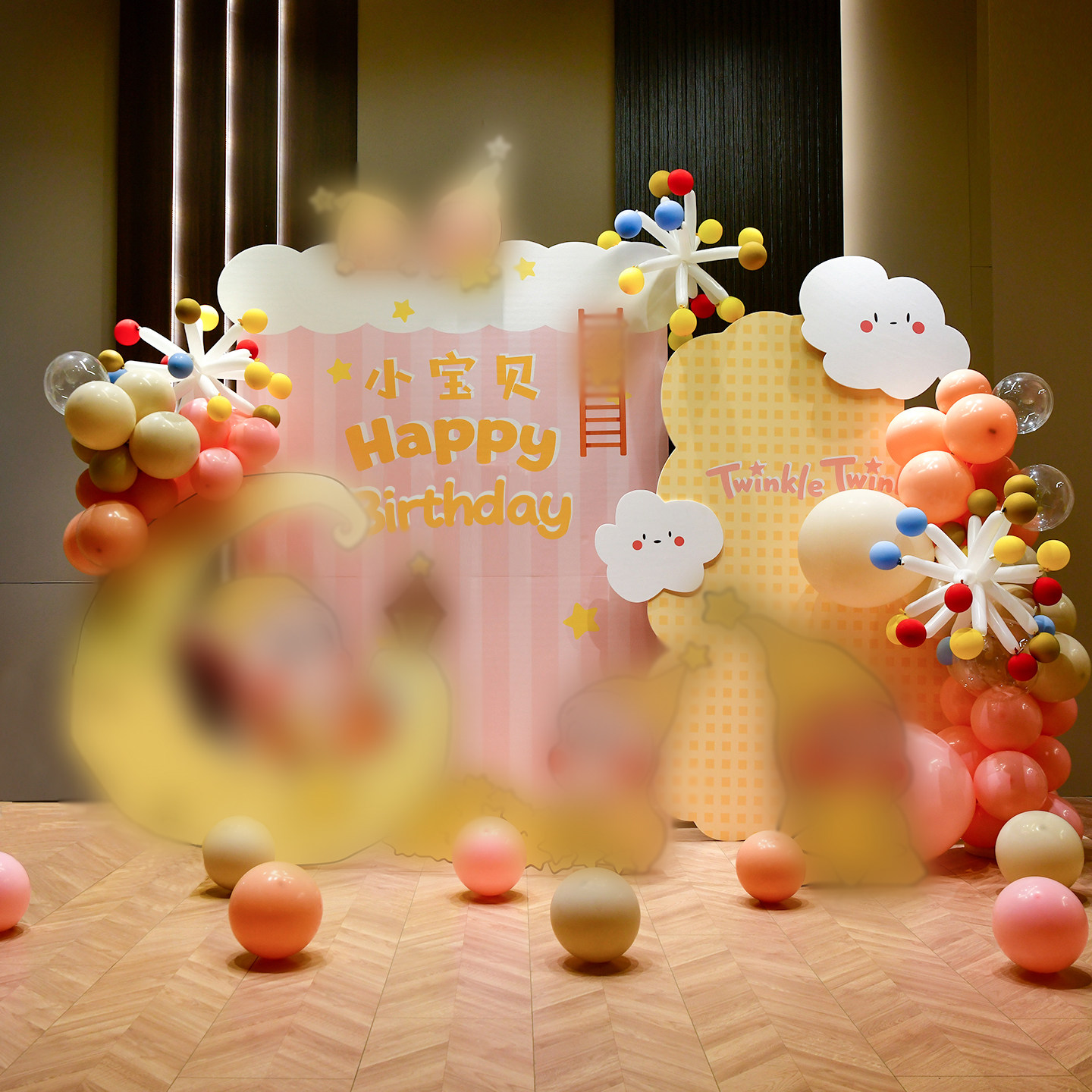 男女儿童星星人主题周岁生日布置kt板气球摆件零食场景装饰背景墙
