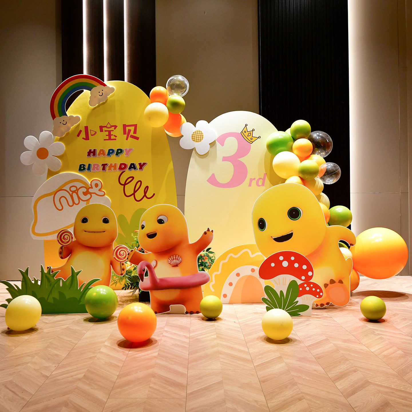 奶龙生日装饰场景布置kt板气球背景墙男女孩宝宝百天宴满月宴定制,节庆用品/礼品,气球,淘宝优惠券,粉丝福利购,淘宝优惠卷