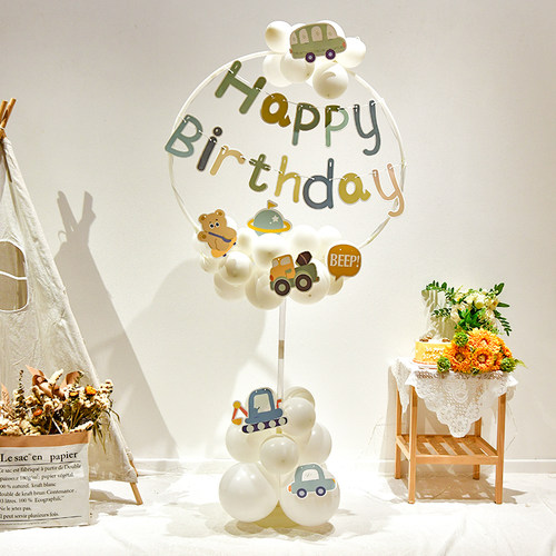 男女孩周岁生日圆环气球立柱卡通