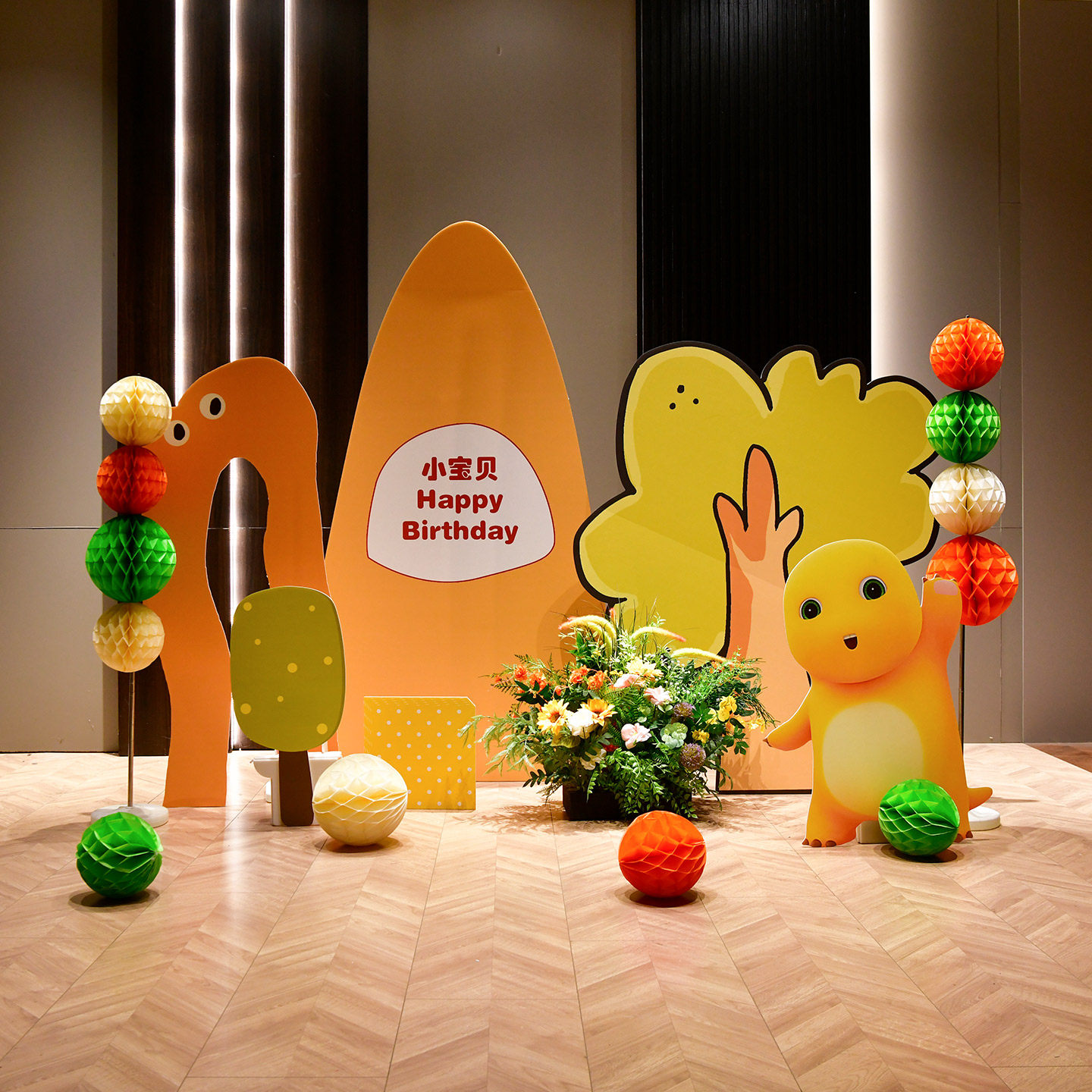 网红男女孩奶龙生日布置场景装饰10周岁宝宝百天宴氛围背景墙kt板,节庆用品/礼品,气球,淘宝优惠券,粉丝福利购,淘宝优惠卷