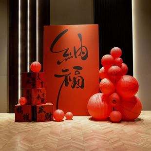 2026开门红马年新年场景装饰气球展板布置背景墙kt板元旦环创美陈