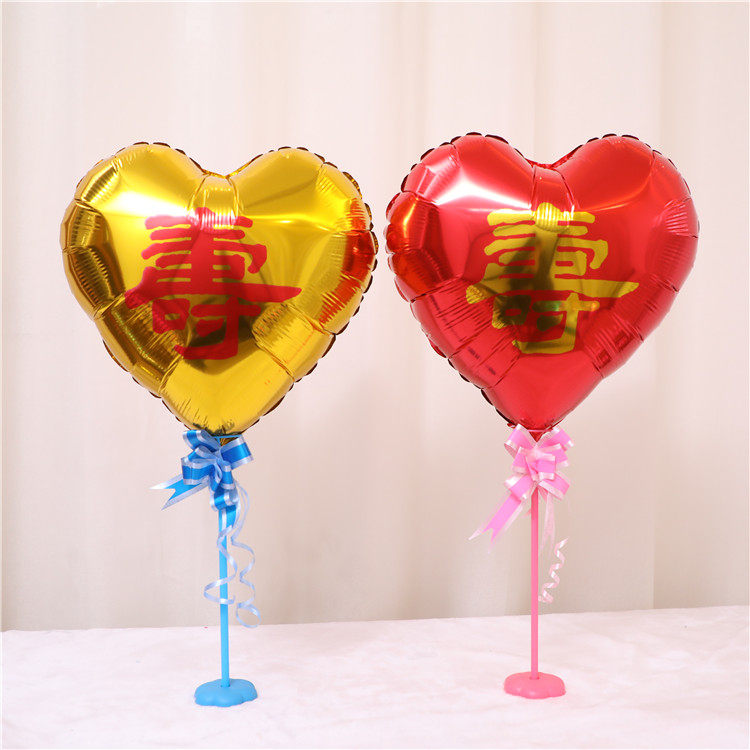 生日气球装饰寿宴布置寿宴寿字桌飘气球爷爷奶奶长辈生日铝膜气球