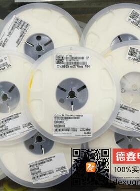 0603陶瓷电容105M 1UF/50V 1000NF X5R精度20% 100只
