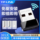 LINK台式 电脑wifi接收器无线网卡台式 机电脑无线网卡USB信号增强器5G双频家用笔记本台式 机WiFi 6发射器