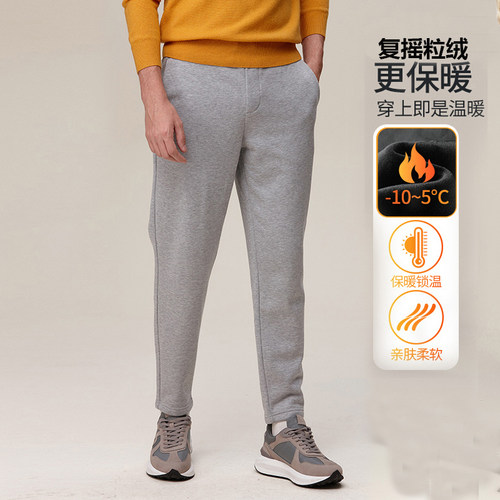 运动长裤加绒加厚修身小脚