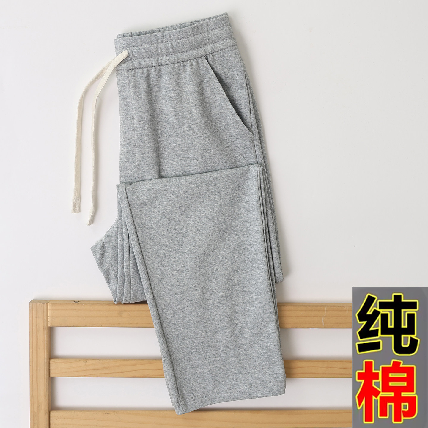 夏季薄款纯棉九分裤子男生宽松直筒休闲长裤毛圈卫裤男运动裤春秋