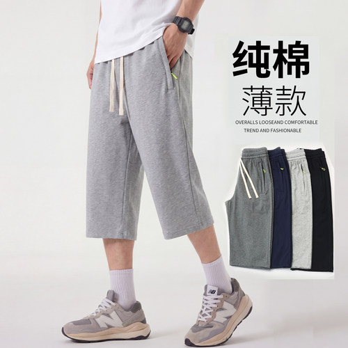 夏季纯棉七分裤男运动裤