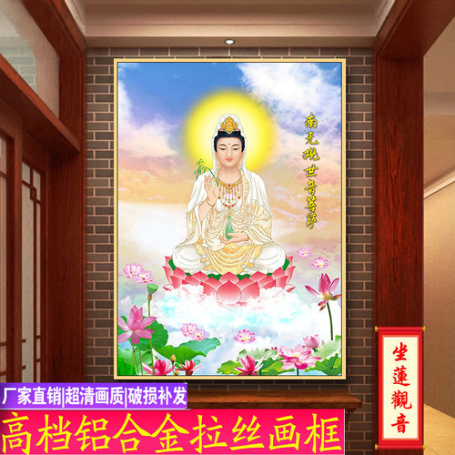 观音菩萨玄关挂画禅意