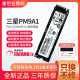 256G PM9B1 500G 1TB 三星PM9A1 机M.2笔记本PCIE固态硬盘 2TB台式