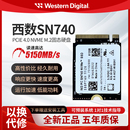 WD/西数 SN740 M.2 2230 1T 2T SSD固态硬盘PCIE4.0 NVMe可转2242