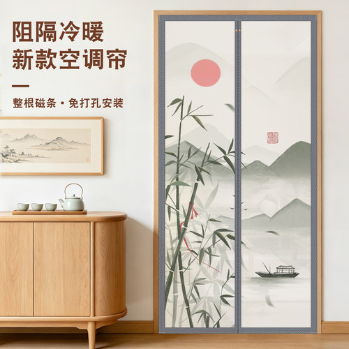 空调隔断门帘遮挡隐私
