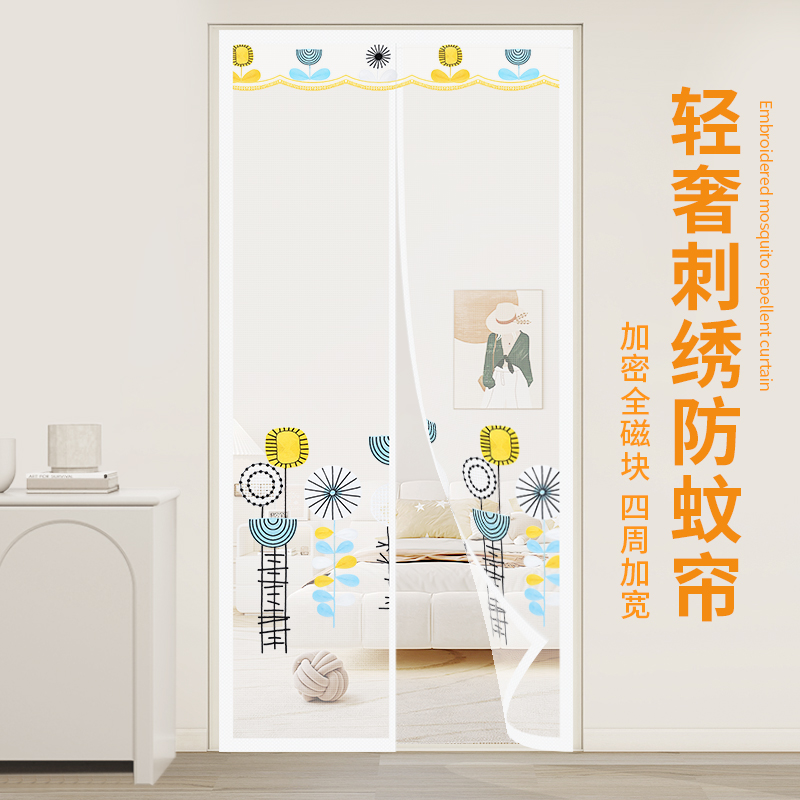 新款高档家用免打孔防蚊沙窗门帘