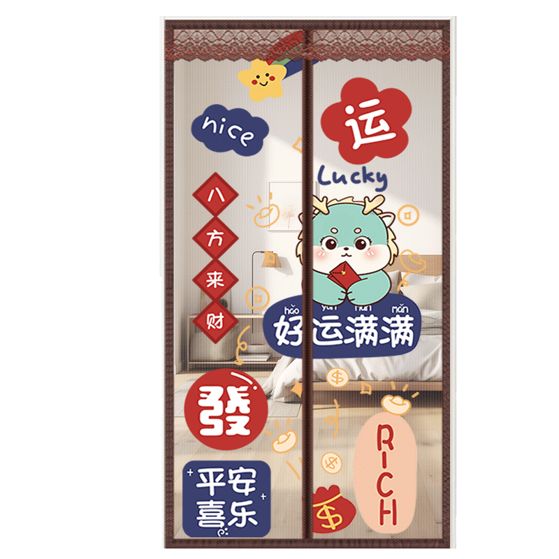 免打孔防蚊门帘夏季磁吸魔术贴卧室家用网纱门纱窗通风蚊帐隔断帘