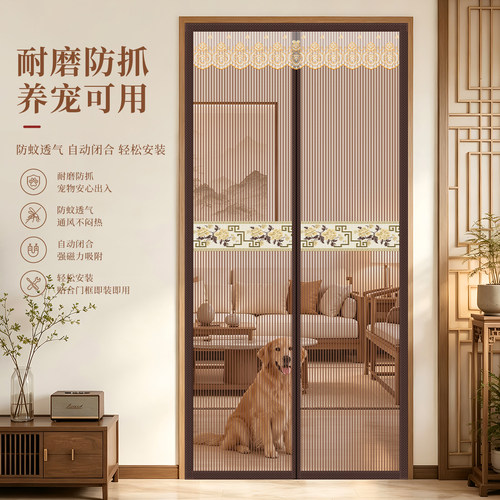 高档款金刚网防蚊门帘