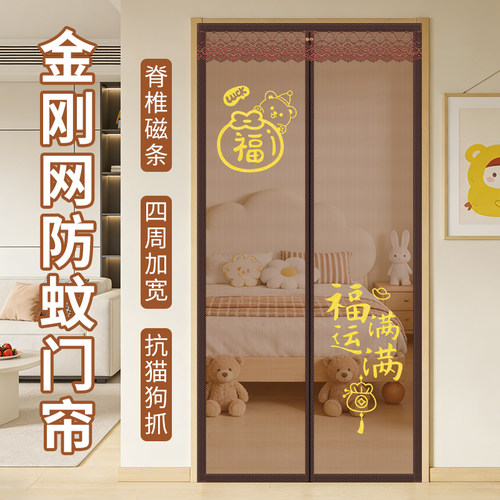 这么实用的门帘？快进来看看