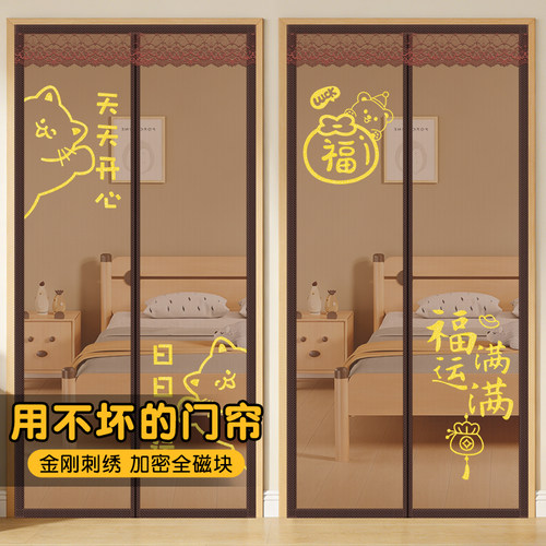 防蚊虫纱门纱窗免打孔金刚网防刮