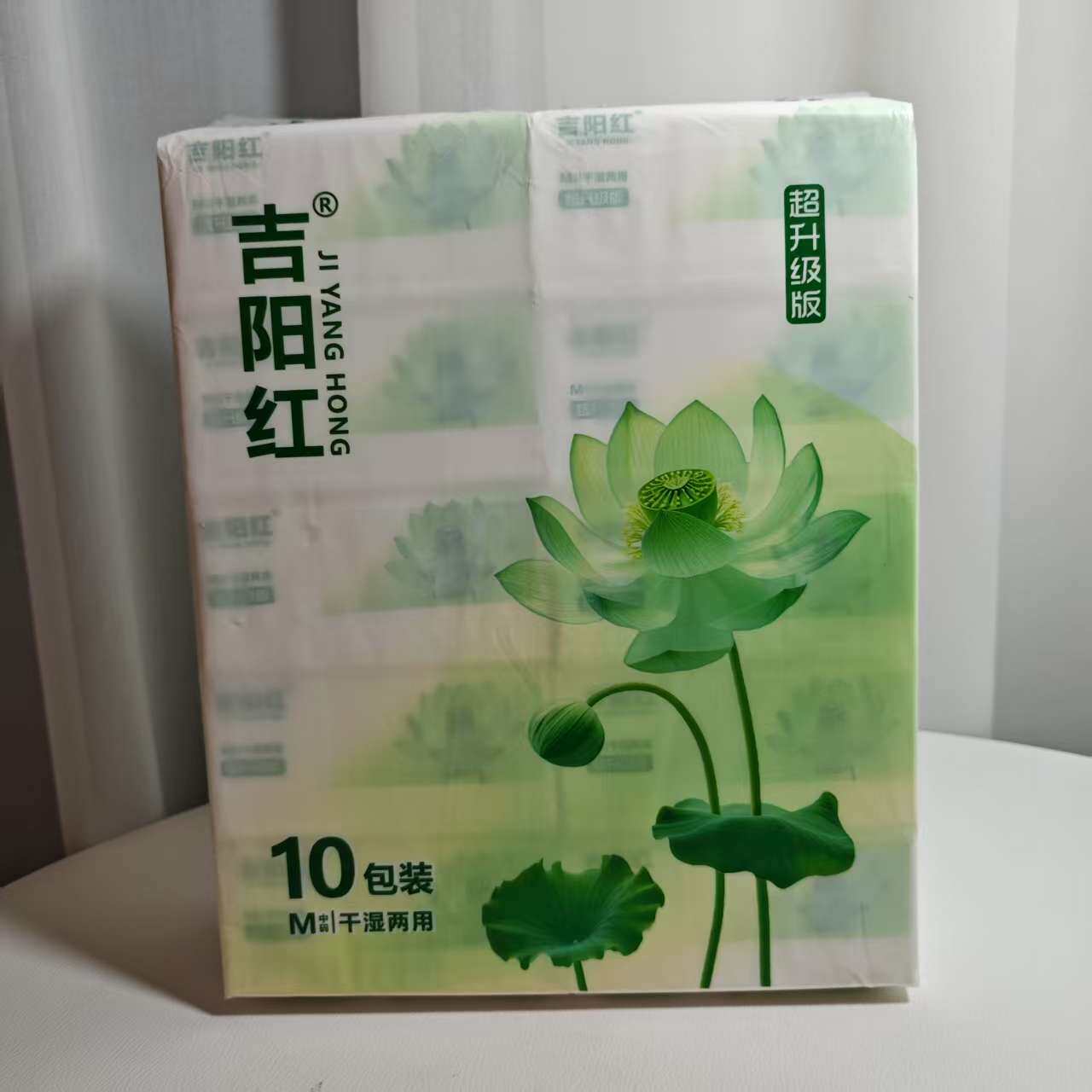 吉阳红荷花系列干湿两用抽纸中码装实惠面巾纸单包用抽取式方巾纸