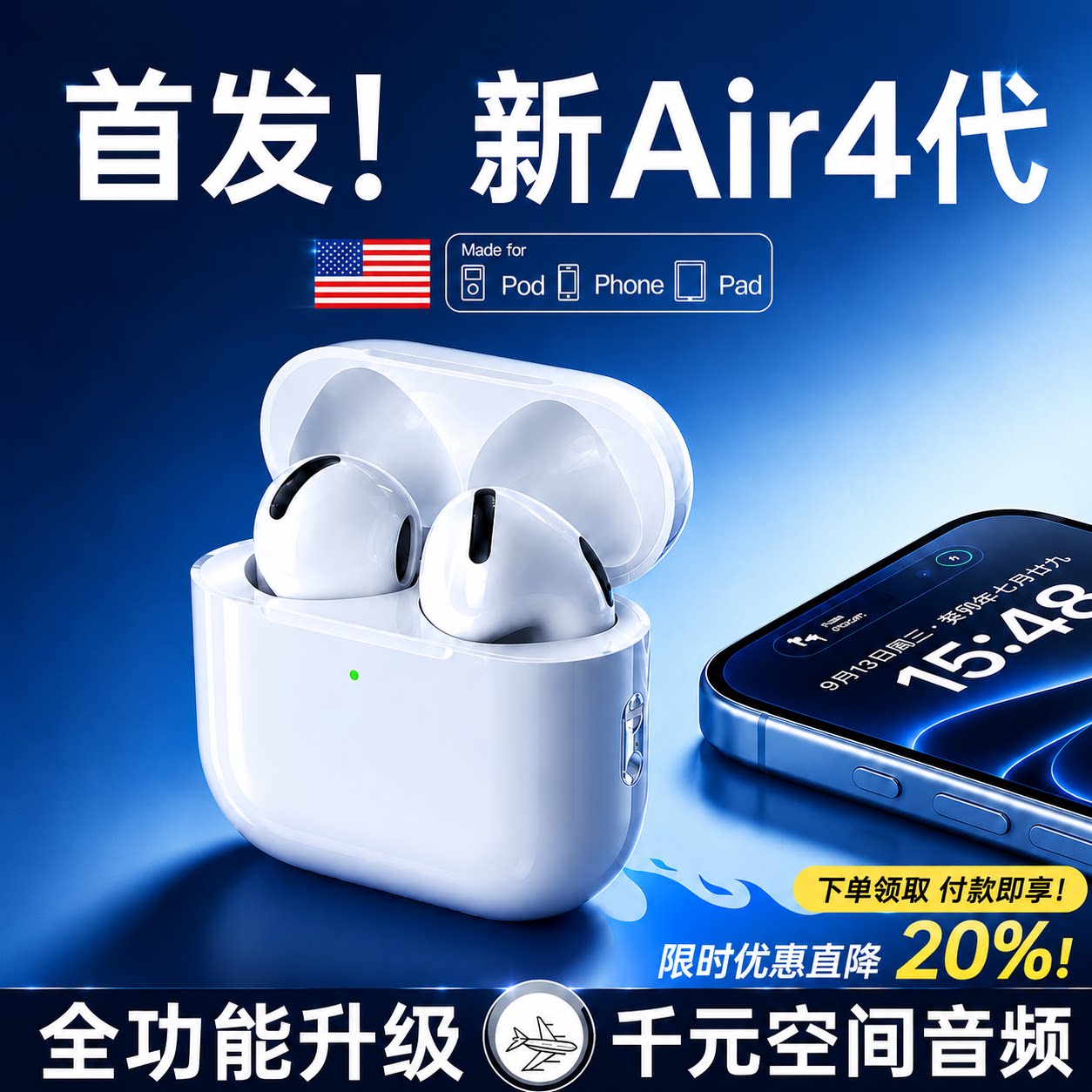 华强北蓝牙耳机适用苹果17代无线主动降噪16手机Air4四代2026新款图片