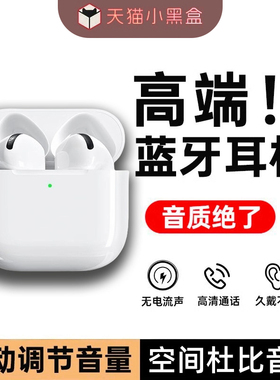 2026新款适用苹果IPhone17/16/15/14超长续航入耳式蓝牙耳机无线