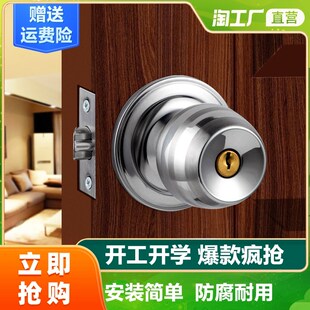三板斧基础建材QXS-02家用通用型球形室内卧室卫生间锁具机械门锁