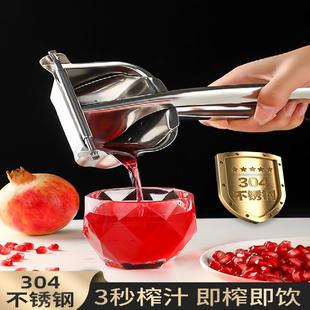 北格304ZZJ手动榨汁机家用渣汁分离手动榨石榴西瓜神器机橙汁器西