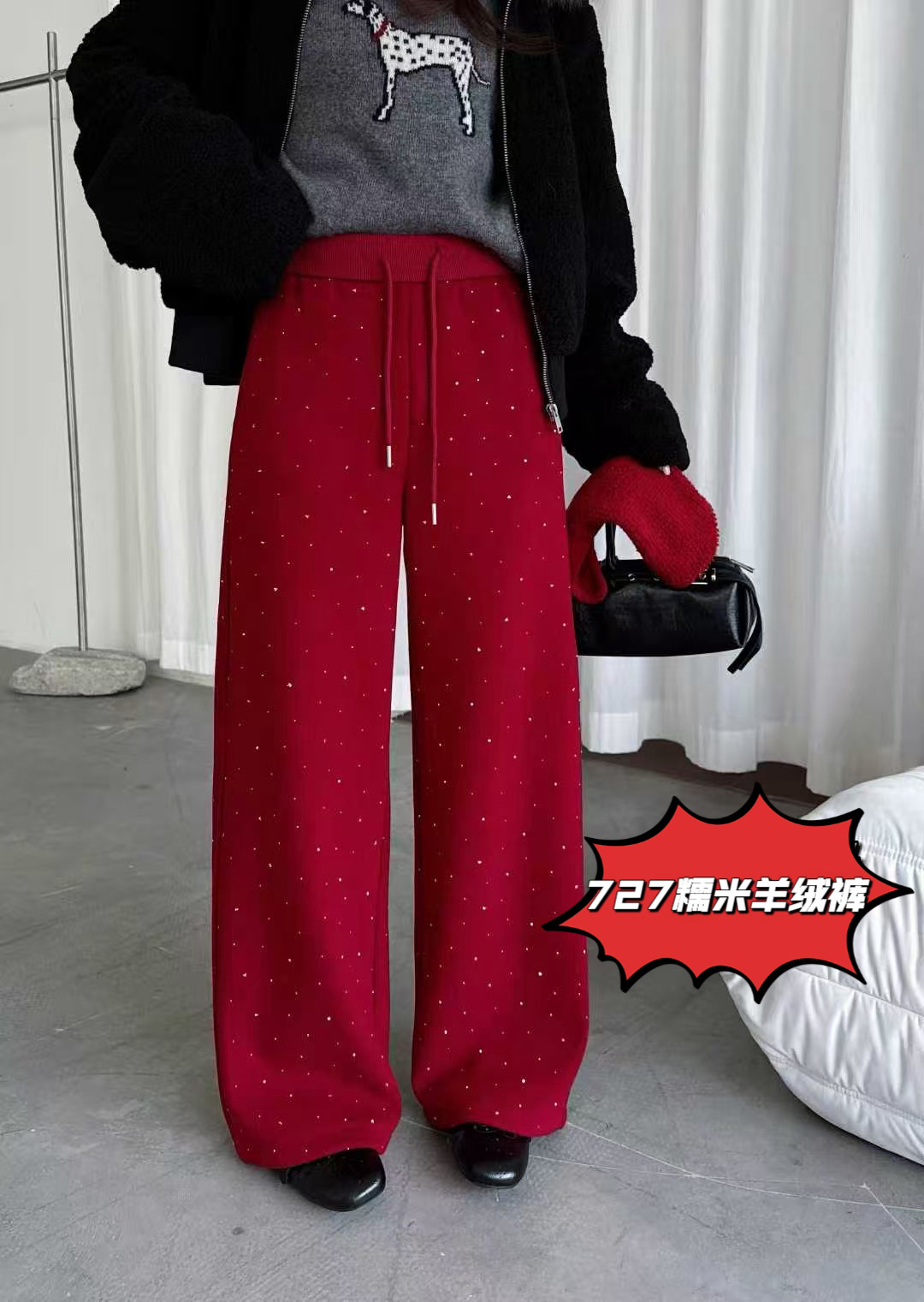 满天星亮片红色加绒弯刀阔腿羊绒裤女冬季宽松显瘦直筒百搭休闲裤,女装/女士精品,卫裤,淘宝优惠券,粉丝福利购,淘宝优惠卷