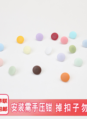 华联T5加长针四合扣T09树脂衣服隐形暗扣9mm子母扣多色可选包邮
