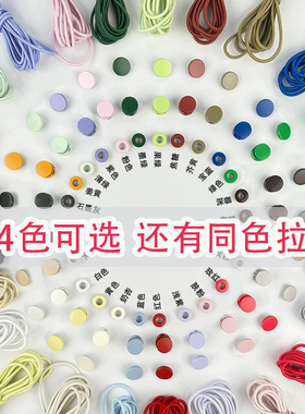 金属四合扣猪鼻扣气眼加厚面板哑光彩色衣服外套扣子按扣卫衣帽扣