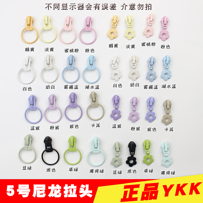 树脂拉链专用拉头金属有锁