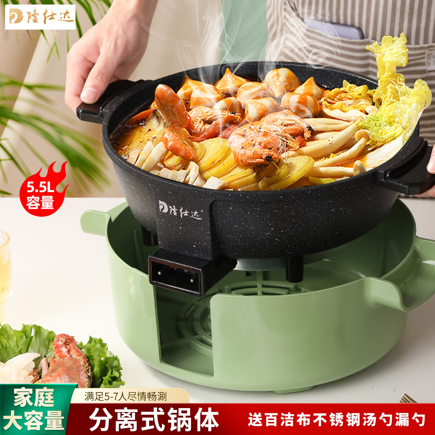 韩式电火锅家用不粘电煮锅多功能鸳鸯分体式电热锅5.5L容量煮面锅