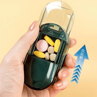 分药器一分二剪药四分之一切药片神器药品分割存储药盒 立减30