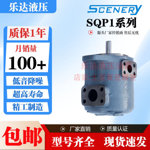SCENERY塞纳瑞SQP1/SQP2-2/3/4/5/6/7/12/14/10-1A/1B/1C/1D-18