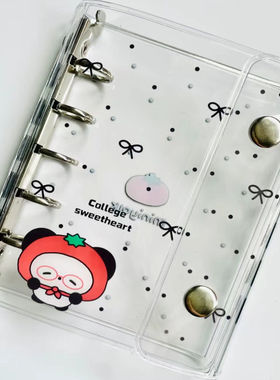 m5活页本外壳定制封面手账本装饰保护套三折5孔收纳透明闪粉挂件