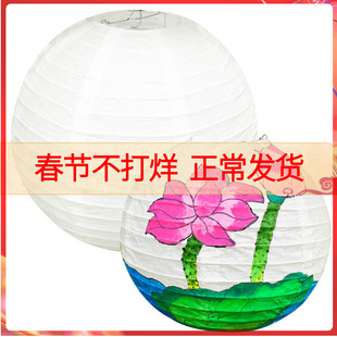 直径20/25/30CM儿童绘画白色灯笼diy涂色纸灯笼节日幼儿园手工