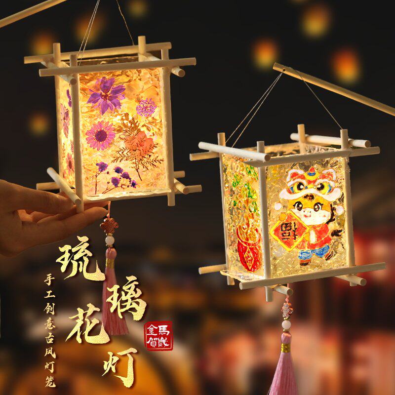亚克力玻璃画灯笼手工diy材料包手提琉璃花灯2026新款元宵节花灯