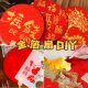 仿金箔非遗手工diy烧箔团扇装 宵节 饰材料包金箔画拓印扇子礼物元