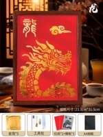 Дракон-и-Голден Фог