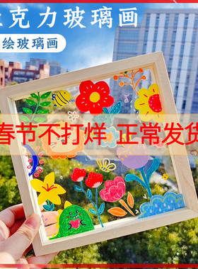亚克力压花相框玻璃画框儿童手工干花diy材料手绘涂鸦透明木框