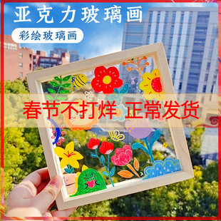 亚克力压花相框玻璃画框儿童手工干花diy材料手绘涂鸦透明木框