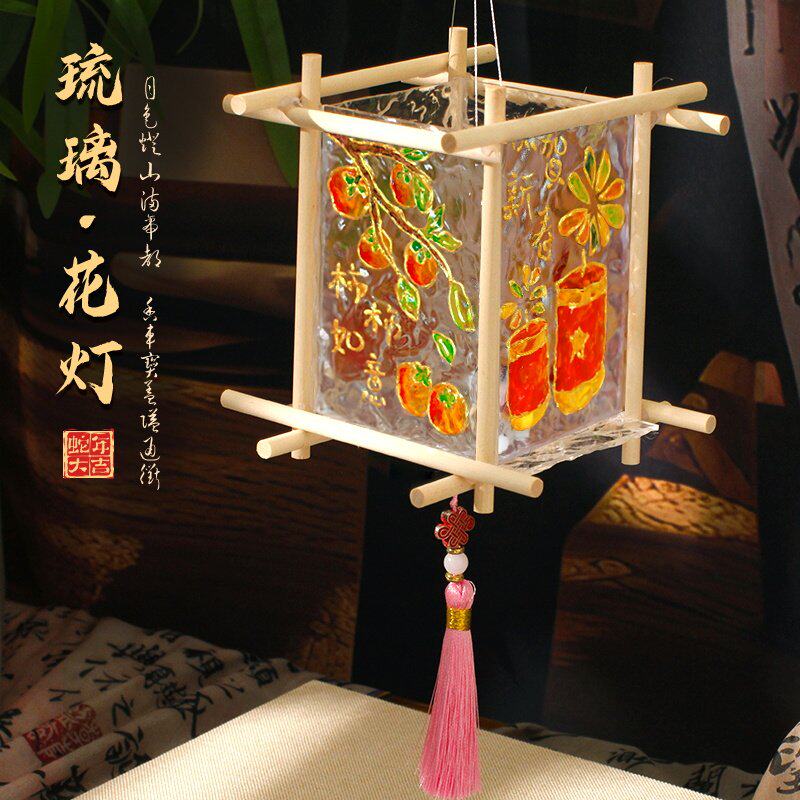亚克力玻璃画灯笼手工diy材料包手提琉璃花灯2026新款元宵节花灯