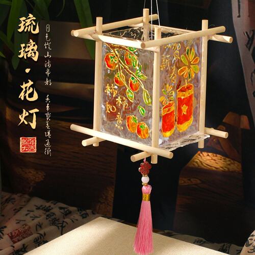 亚克力玻璃画灯笼手工diy材料包手提琉璃花灯2026新款端午节花灯
