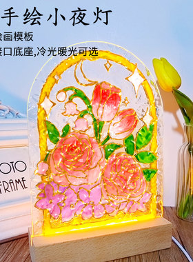 小夜灯水波纹透明亚克力板玻璃画板彩绘画手工diy材料端午节礼物