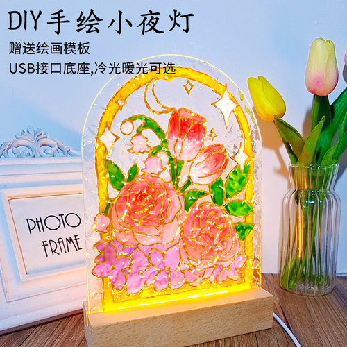 小夜灯水波纹透明亚克力板玻璃画板彩绘画手工diy材料端午节礼物