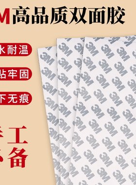 宋锦diy专用工具3M布艺双面胶发夹配件手工辅料沙龙活动diy材料