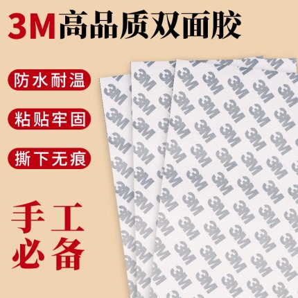 宋锦diy专用工具3M布艺双面胶发夹配件手工辅料沙龙活动diy材料