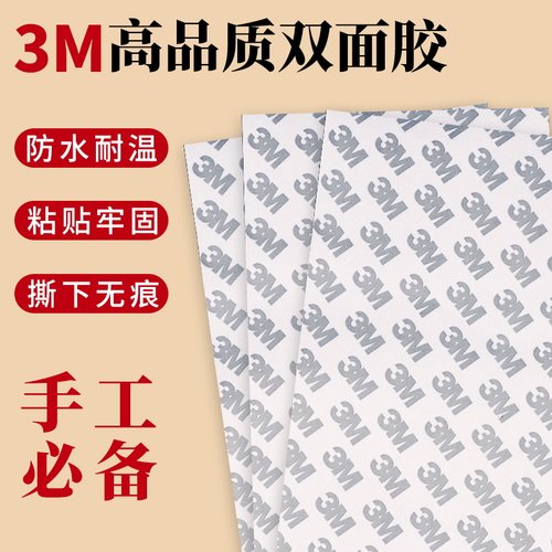 宋锦diy专用工具3M布艺双面胶发夹配件手工辅料沙龙活动diy材料